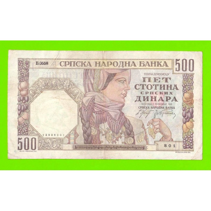 Сербия - 500 динаров - 1941 - в/з мужской профиль