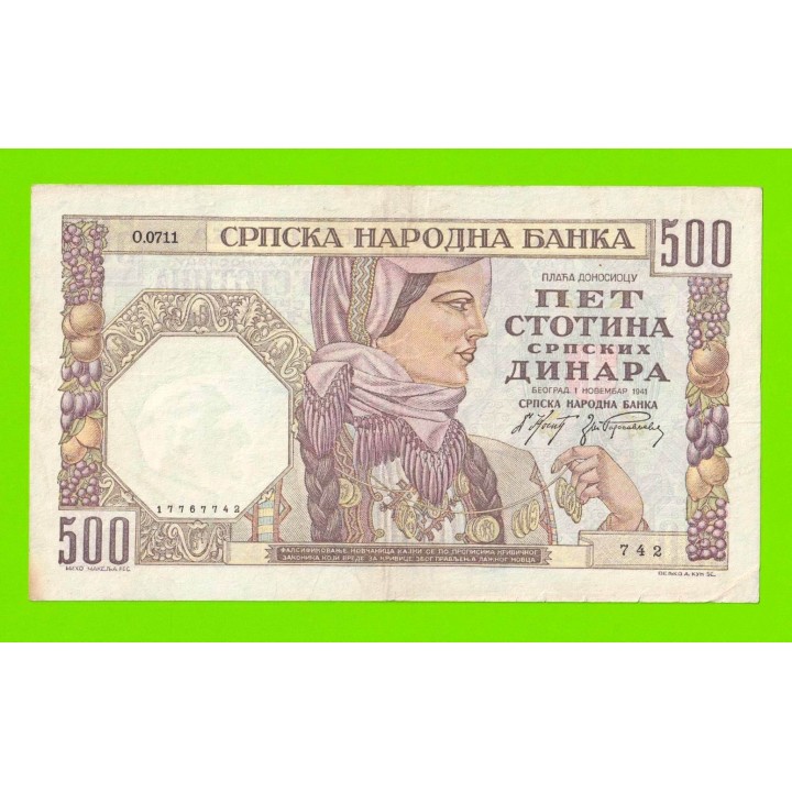 Сербия - 500 динаров - 1941 - в/з мужской профиль