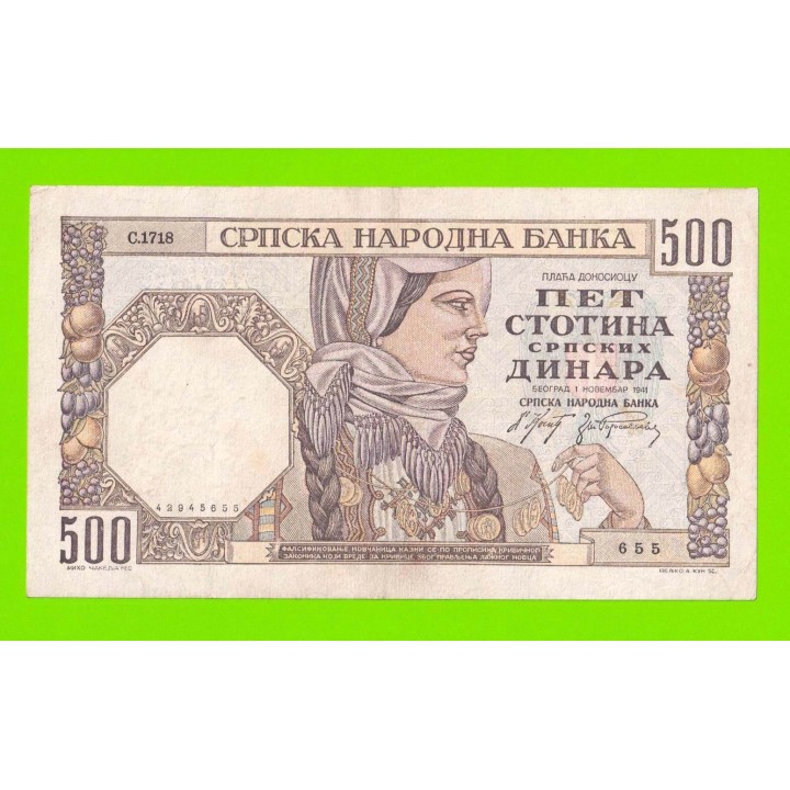 Сербия - 500 динаров - 1941 - в/з женский профиль
