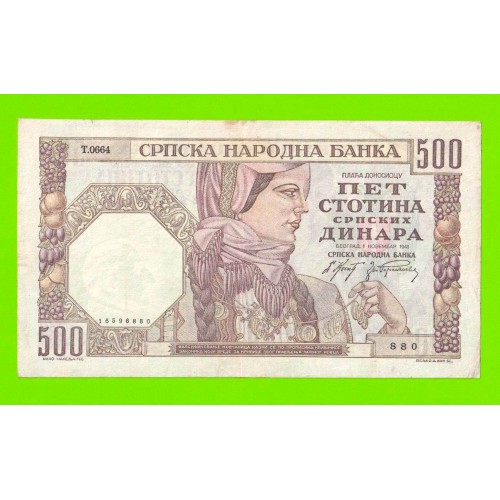 Сербия - 500 динаров - 1941 - в/з мужской профиль