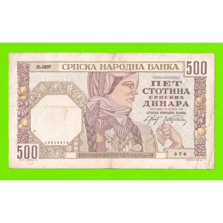 Сербия - 500 динаров - 1941 - в/з женский профиль