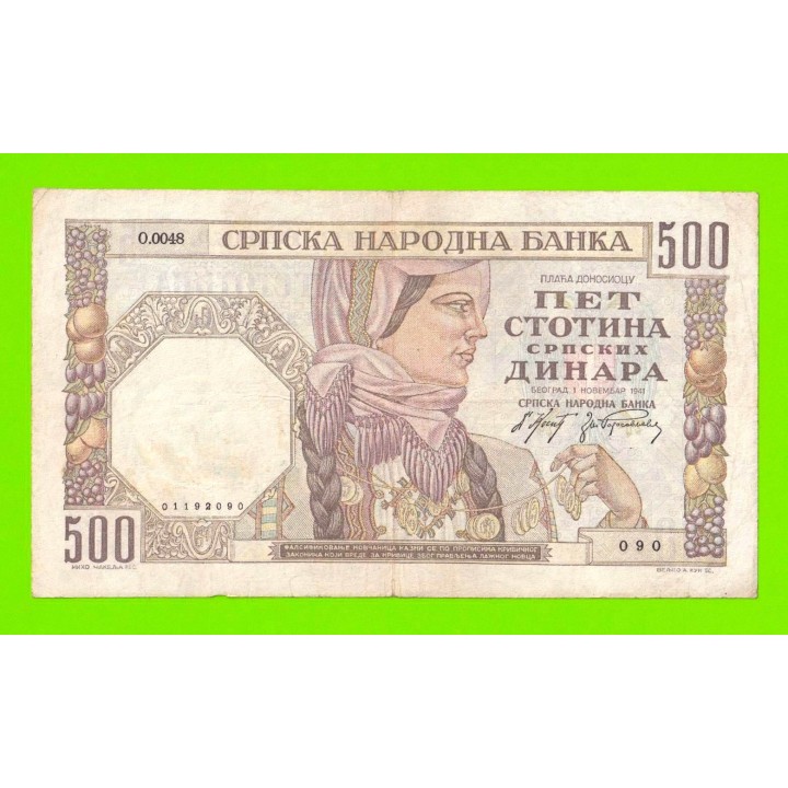 Сербия - 500 динаров - 1941 - в/з мужской профиль