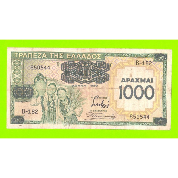 Греция - 1000 драхм - 1939 (надпечатка) - временный выпуск