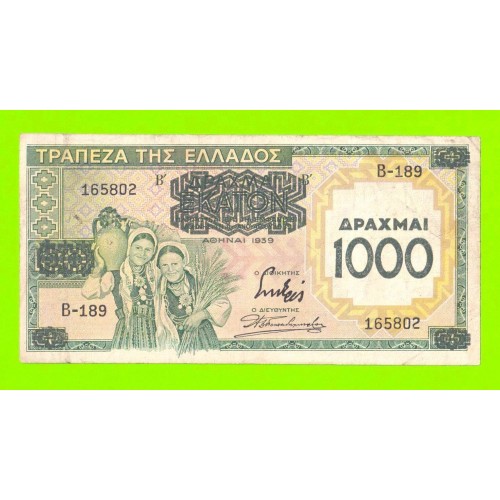 Греция - 1000 драхм - 1939 (надпечатка) - временный выпуск