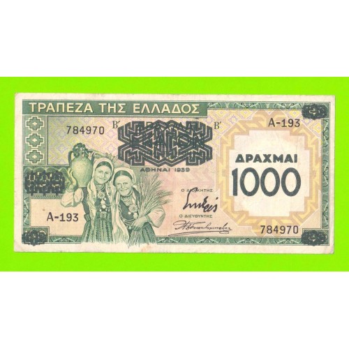 Греция - 1000 драхм - 1939 (надпечатка) - временный выпуск