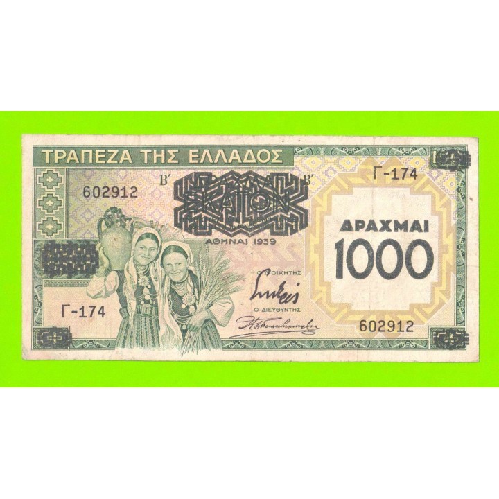 Греция - 1000 драхм - 1939 (надпечатка) - временный выпуск