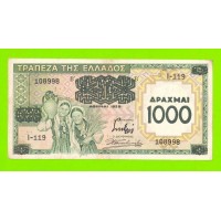Греция - 1000 драхм - 1939 (надпечатка) - временный выпуск