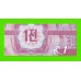 Северная Корея (КНДР) - 1 чон - 1988 - UNC-!!!