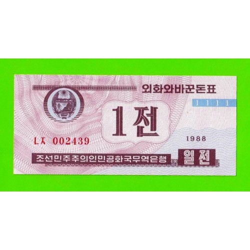 Северная Корея (КНДР) - 1 чон - 1988 - UNC-!!!