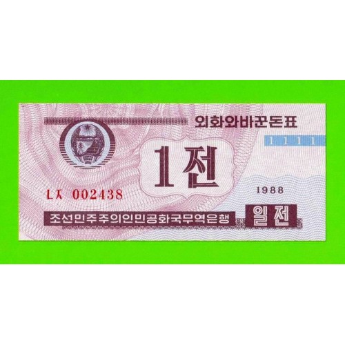 Северная Корея (КНДР) - 1 чон - 1988 - UNC-!!!