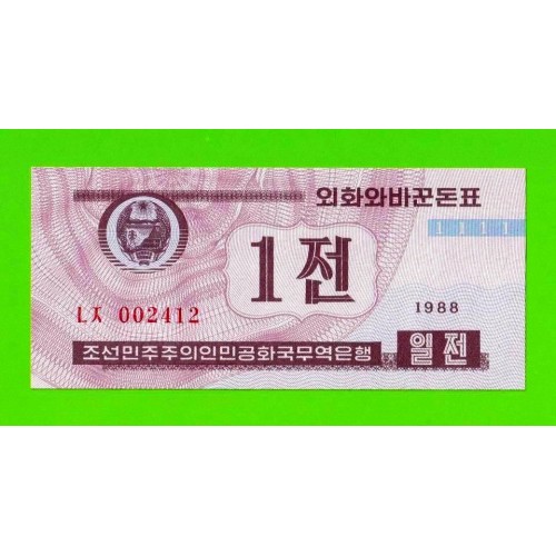 Северная Корея (КНДР) - 1 чон - 1988 - UNC-!!!