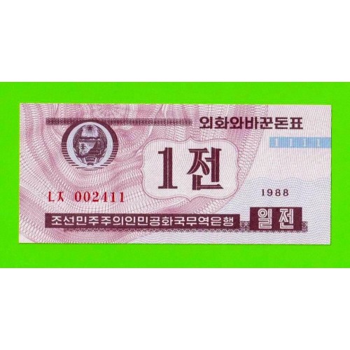 Северная Корея (КНДР) - 1 чон - 1988 - UNC-!!!