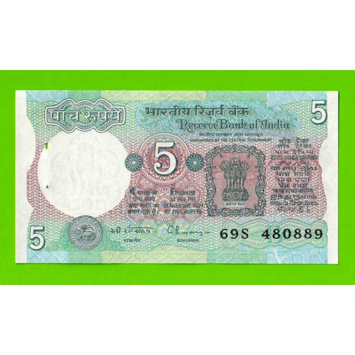 Индия - 5 рупий - 1975 (литера B) - степлер - UNC!!!