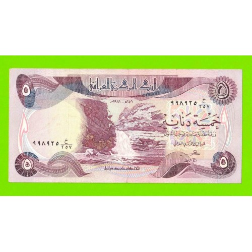 Ирак - 5 динаров - 1981