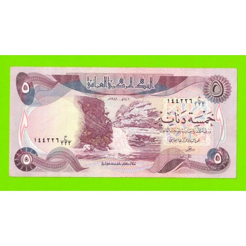 Ирак - 5 динаров - 1981