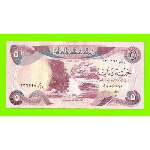 Ирак - 5 динаров - 1981