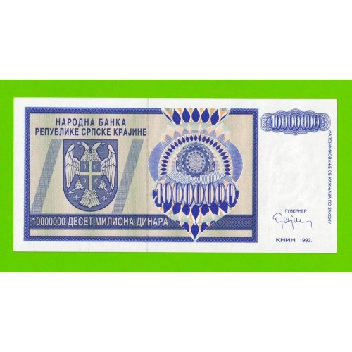 Хорватия (Сербская Краина) - 10000000 / 10 миллионов динаров - 1993 (AA) - UNC!!!