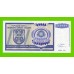 Хорватия (Сербская Краина) - 10000000 / 10 миллионов динаров - 1993 (AA) - UNC!!!