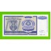 Хорватия (Сербская Краина) - 10000000 / 10 миллионов динаров - 1993 (AA) - UNC!!!