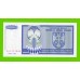 Хорватия (Сербская Краина) - 10000000 / 10 миллионов динаров - 1993 (AA) - UNC!!!