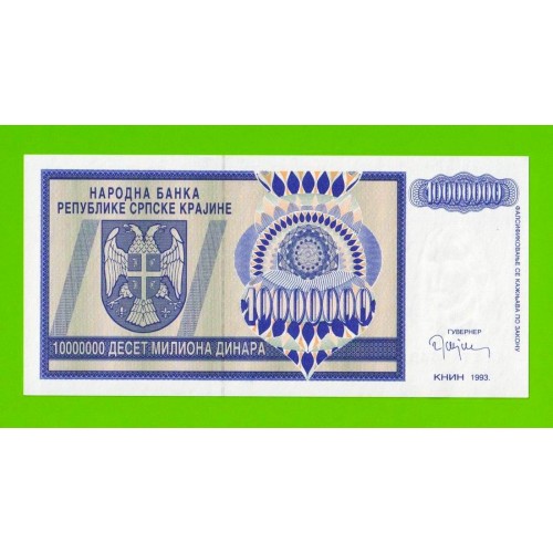 Хорватия (Сербская Краина) - 10000000 / 10 миллионов динаров - 1993 (AA) - UNC!!!