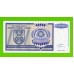 Хорватия (Сербская Краина) - 10000000 / 10 миллионов динаров - 1993 (AA) - UNC!!!
