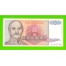 Югославия - 50000000000 / 50 миллиардов динаров - 1993 (AA)