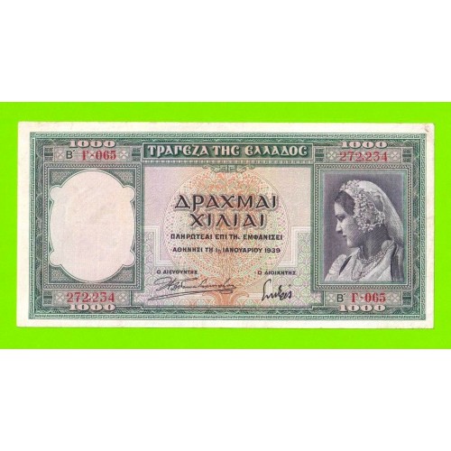 Греция - 1000 драхм - 1939