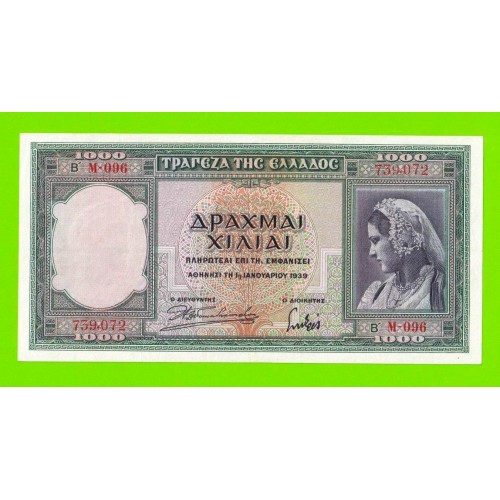 Греция - 1000 драхм - 1939