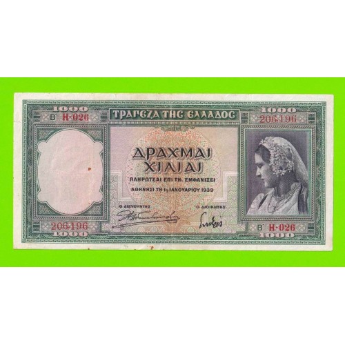 Греция - 1000 драхм - 1939