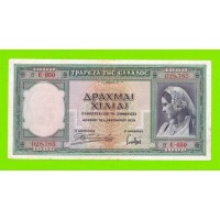 Греция - 1000 драхм - 1939