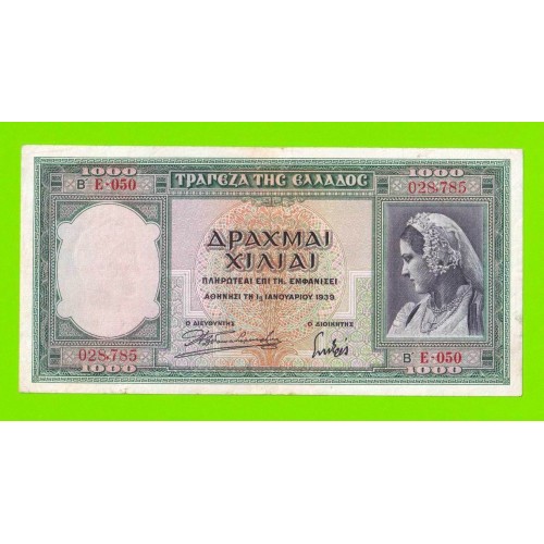 Греция - 1000 драхм - 1939