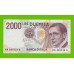 Италия - 2000 лир - 1990 - UNC!!!