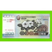 Северная Корея (КНДР) - 200 вон - 2007 (95 лет со дня рождения Ким Ир Сена) - UNC!!!
