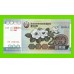 Северная Корея (КНДР) - 200 вон - 2007 (95 лет со дня рождения Ким Ир Сена) - UNC!!!