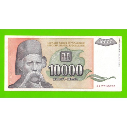 Югославия - 10000 динаров - 1993 (AA)