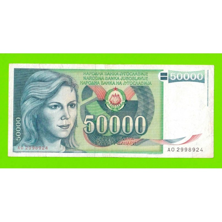 Югославия - 50000 динаров - 1988 (AO)