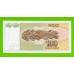 Югославия - 100 динаров - 1991 (AB) - UNC!!!
