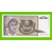 Югославия - 100 динаров - 1991 (AB) - UNC!!!