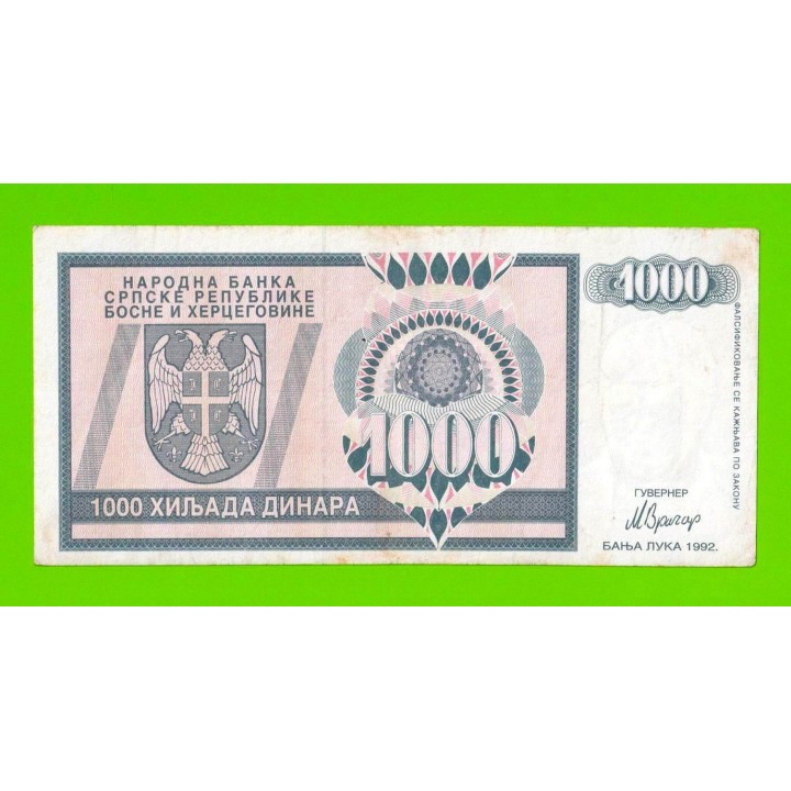 Босния и Герцеговина (Республика Сербская) - 1000 динаров - 1992 (AA)