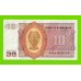 Бирма (Мьянма) - 10 кьятов - 1973 - UNC-!!!