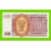 Бирма (Мьянма) - 10 кьятов - 1973 - UNC-!!!