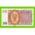Бирма (Мьянма) - 10 кьятов - 1973 - UNC-!!!