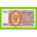 Бирма (Мьянма) - 10 кьятов - 1973 - UNC-!!!