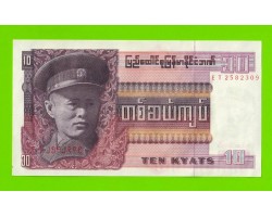 Бирма (Мьянма) - 10 кьятов - 1973 - UNC-!!!