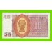 Бирма (Мьянма) - 10 кьятов - 1973 - UNC-!!!
