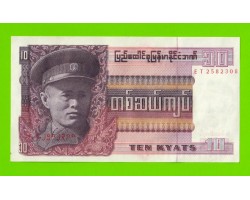 Бирма (Мьянма) - 10 кьятов - 1973 - UNC-!!!