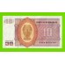 Бирма (Мьянма) - 10 кьятов - 1973 - UNC-!!!