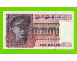 Бирма (Мьянма) - 10 кьятов - 1973 - UNC-!!!