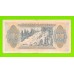 Греция - 1000 драхм - 1941